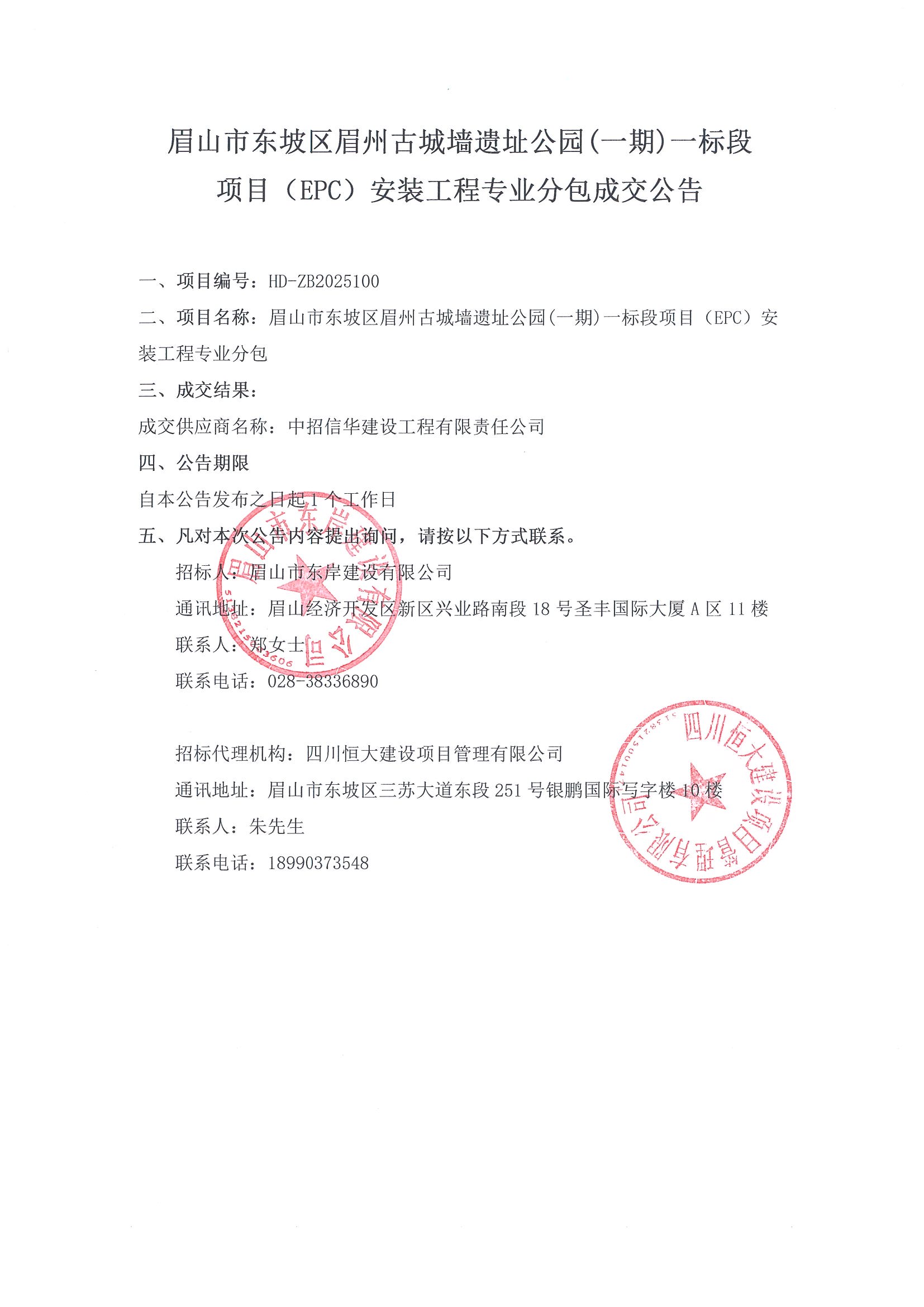 20260127153112_頁(yè)面_1.jpg