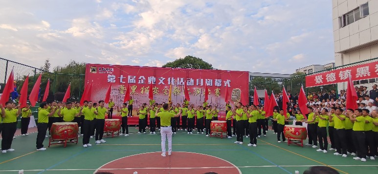 喜報(bào)：公司以各個(gè)單項(xiàng)齊進(jìn)“三甲”的佳績(jī)，勇奪集團(tuán)企業(yè)文化活動(dòng)月總分第一名！1_gaitubao_773x357.jpg