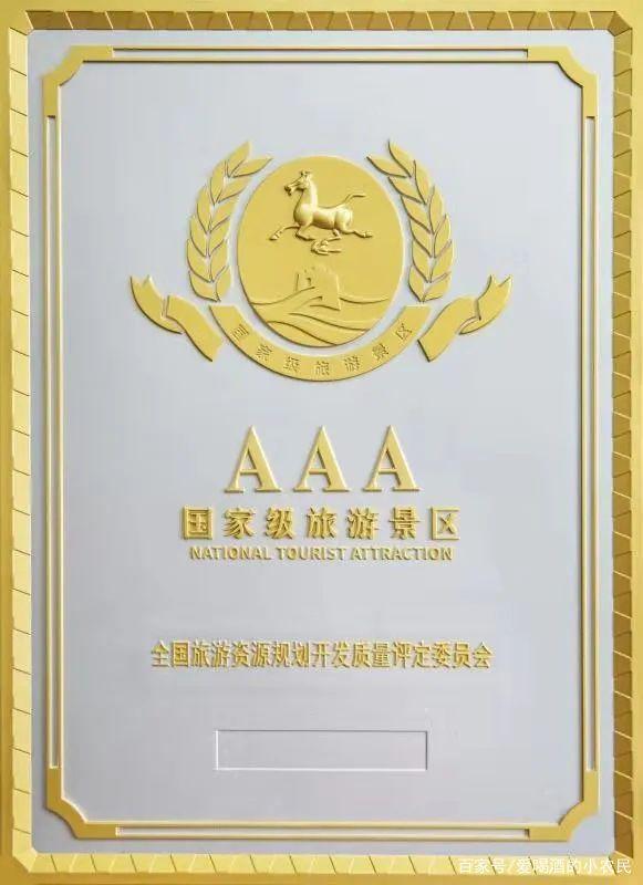 光大焦化大變臉！成了國家AAA級旅游景區(qū)3.jpg